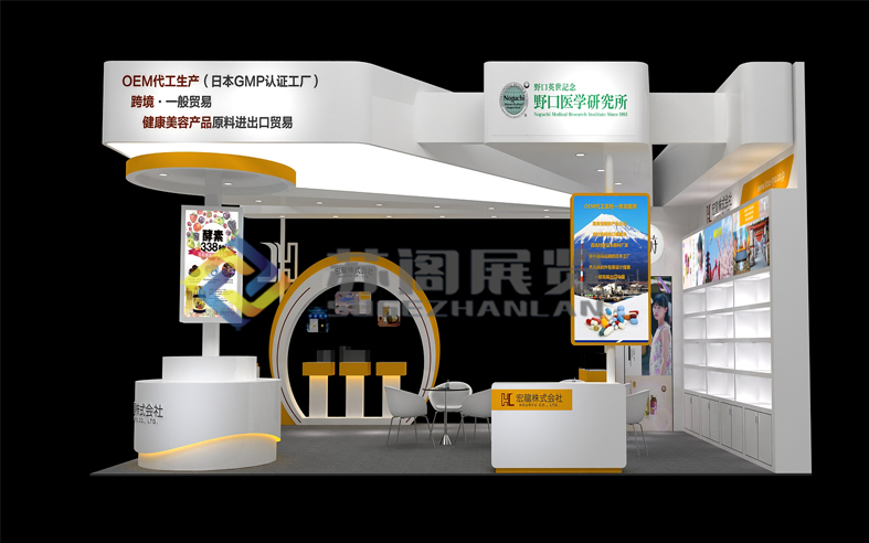 上海進博會—野口醫(yī)藥研究所展臺設(shè)計搭建