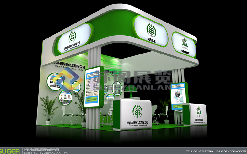 上海農藥展—安合盛/廷友合臺展位設計