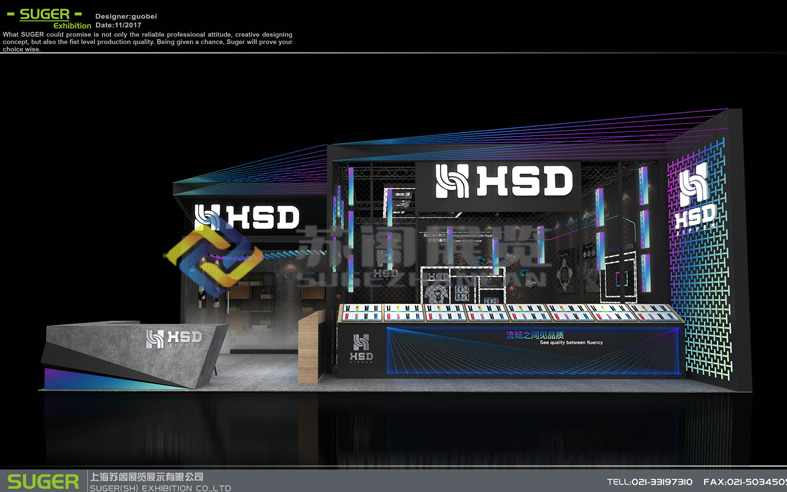 上海展會設(shè)計(jì)搭建